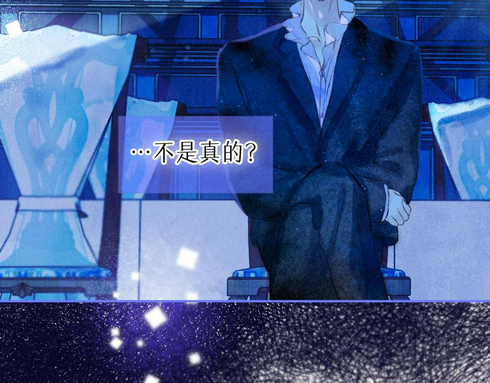 第31话 败露91