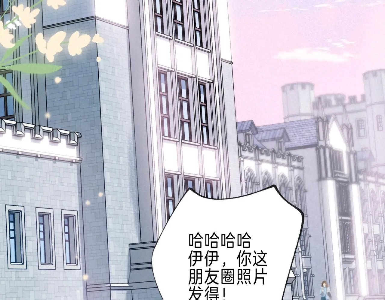 第47话 啄71