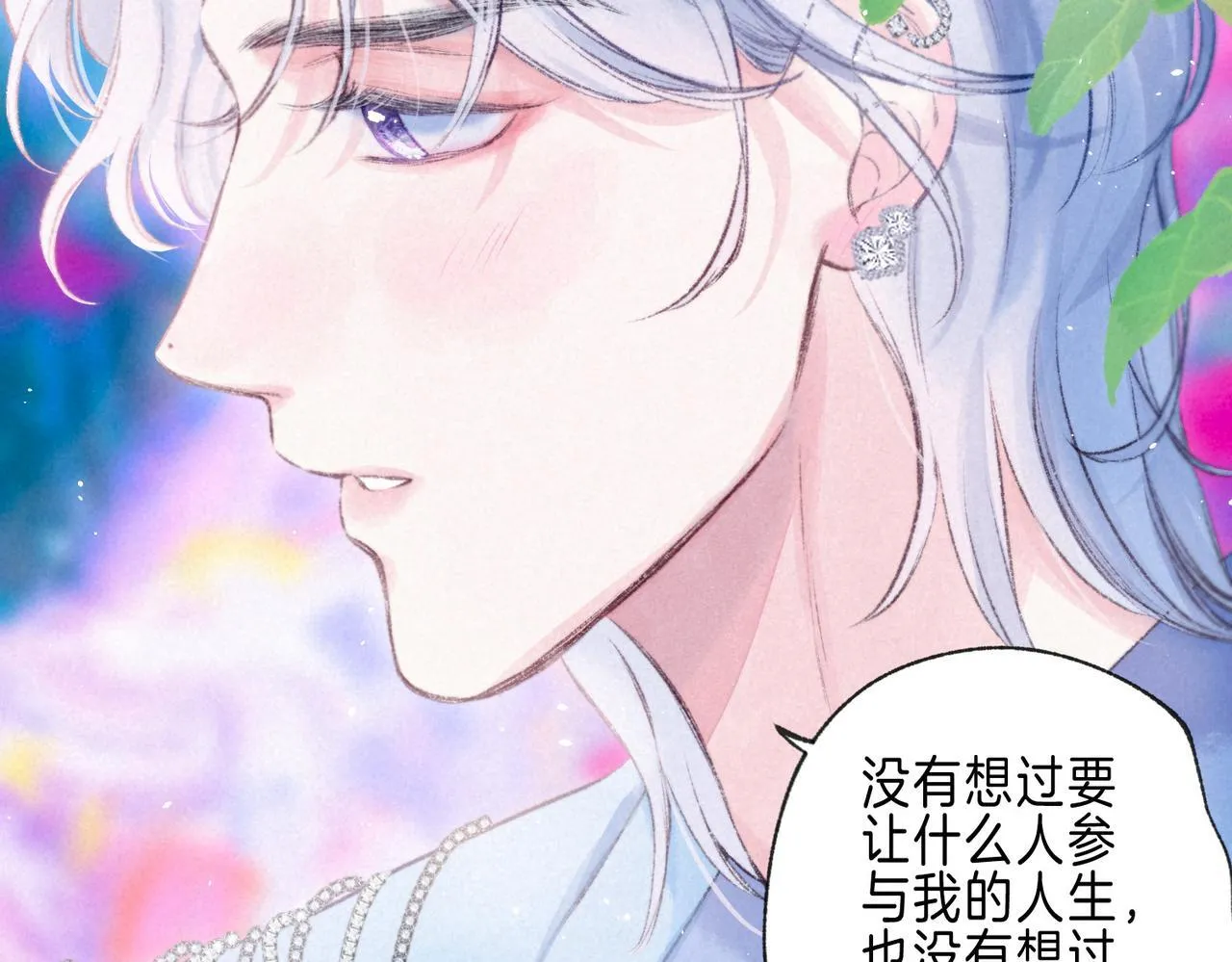 第71话 Goodnight Kiss55