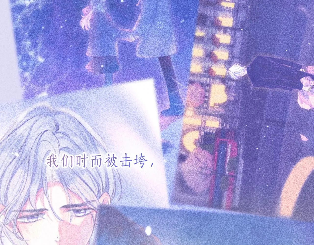 第46话 温暖的刺53