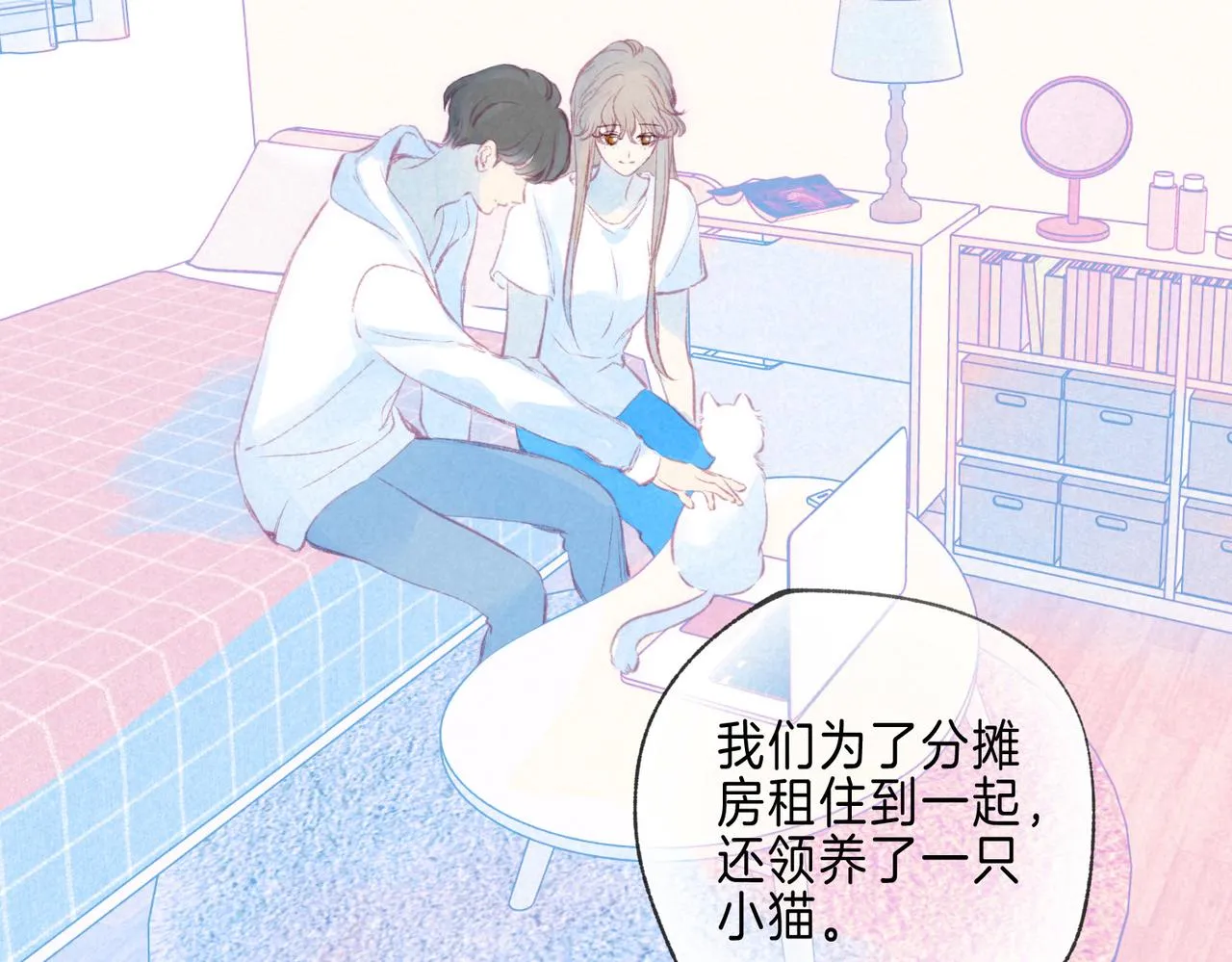 第39话 野玫瑰33