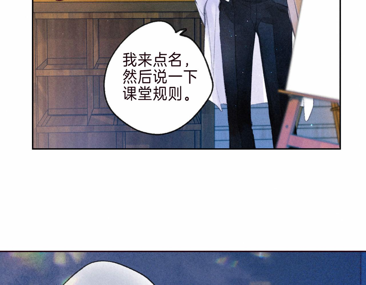 第2话 入怀85