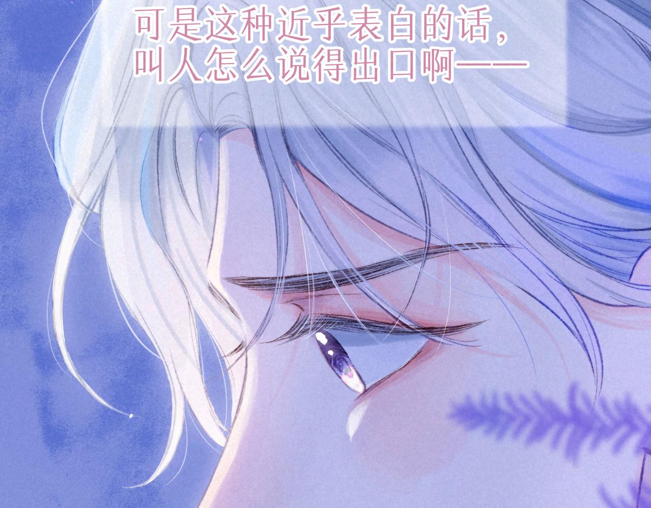 第20话 “伊伊”55