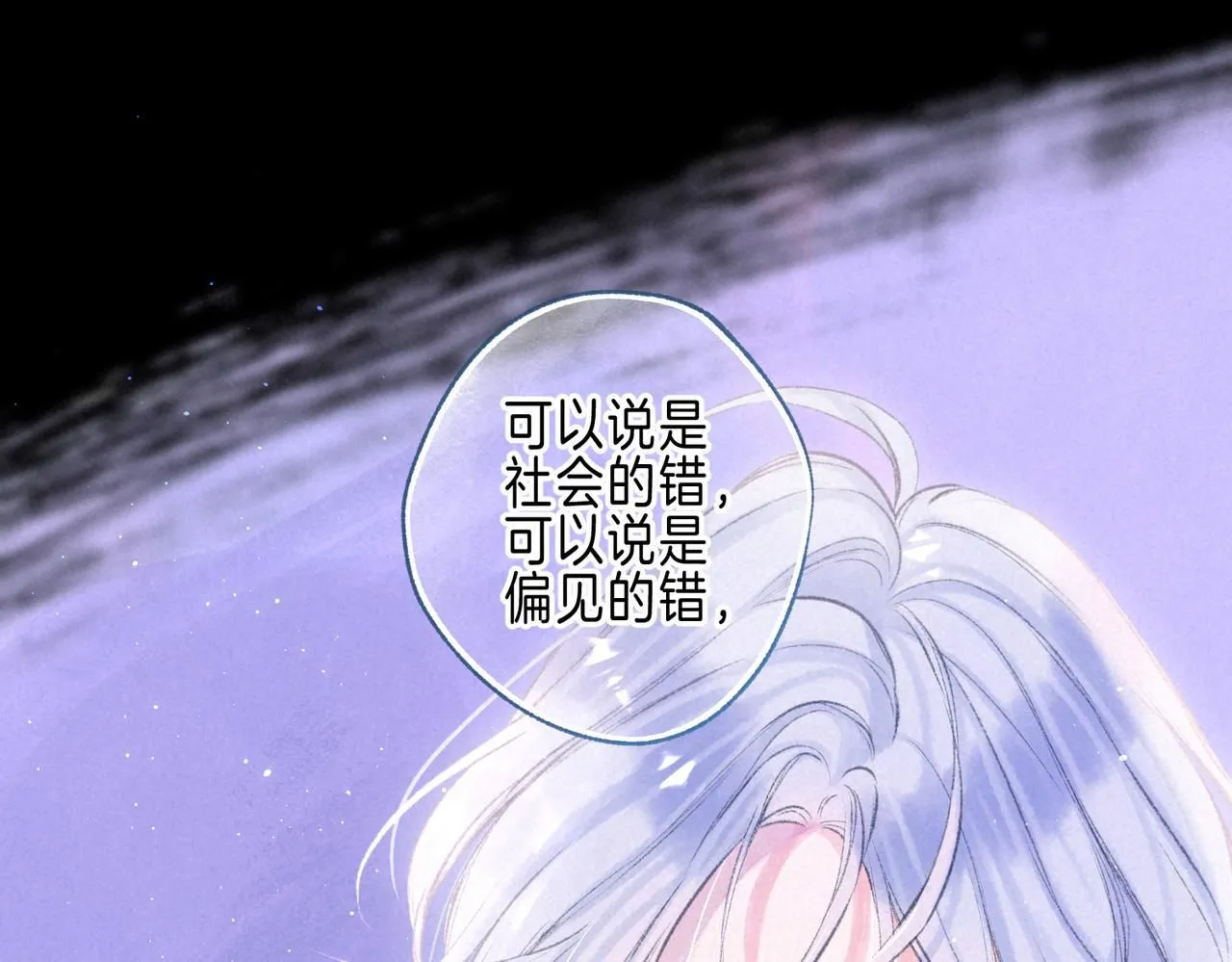 第46话 温暖的刺83