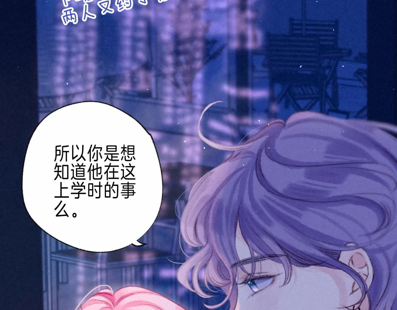 第66话 故人42
