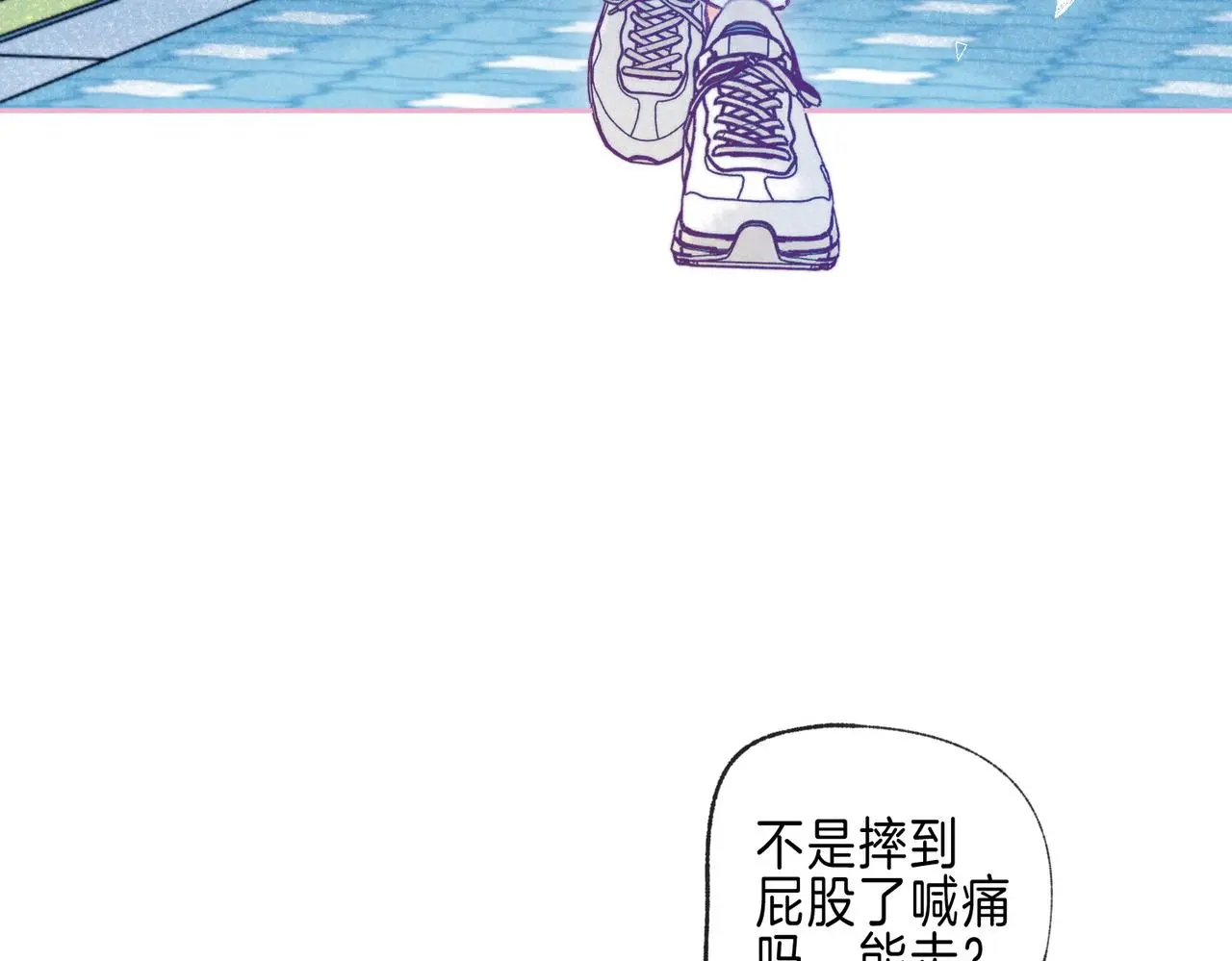 第52话 我在追你86