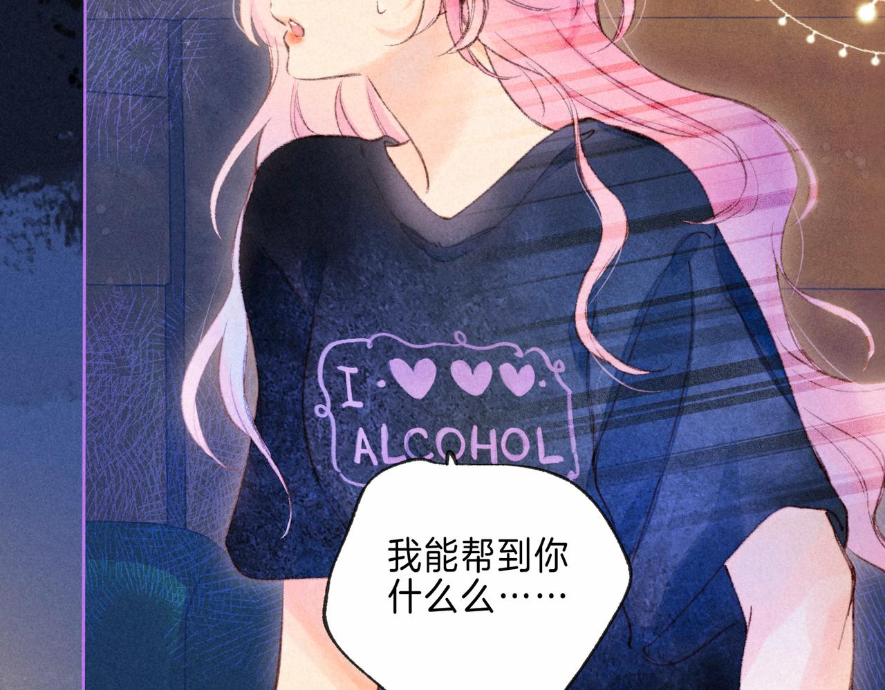 第8话 暴雨之夜81