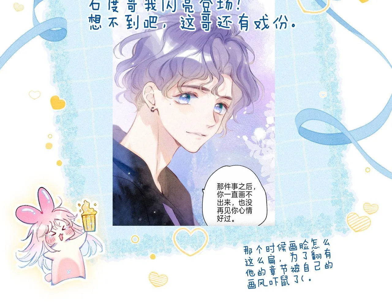 第65话 送别103