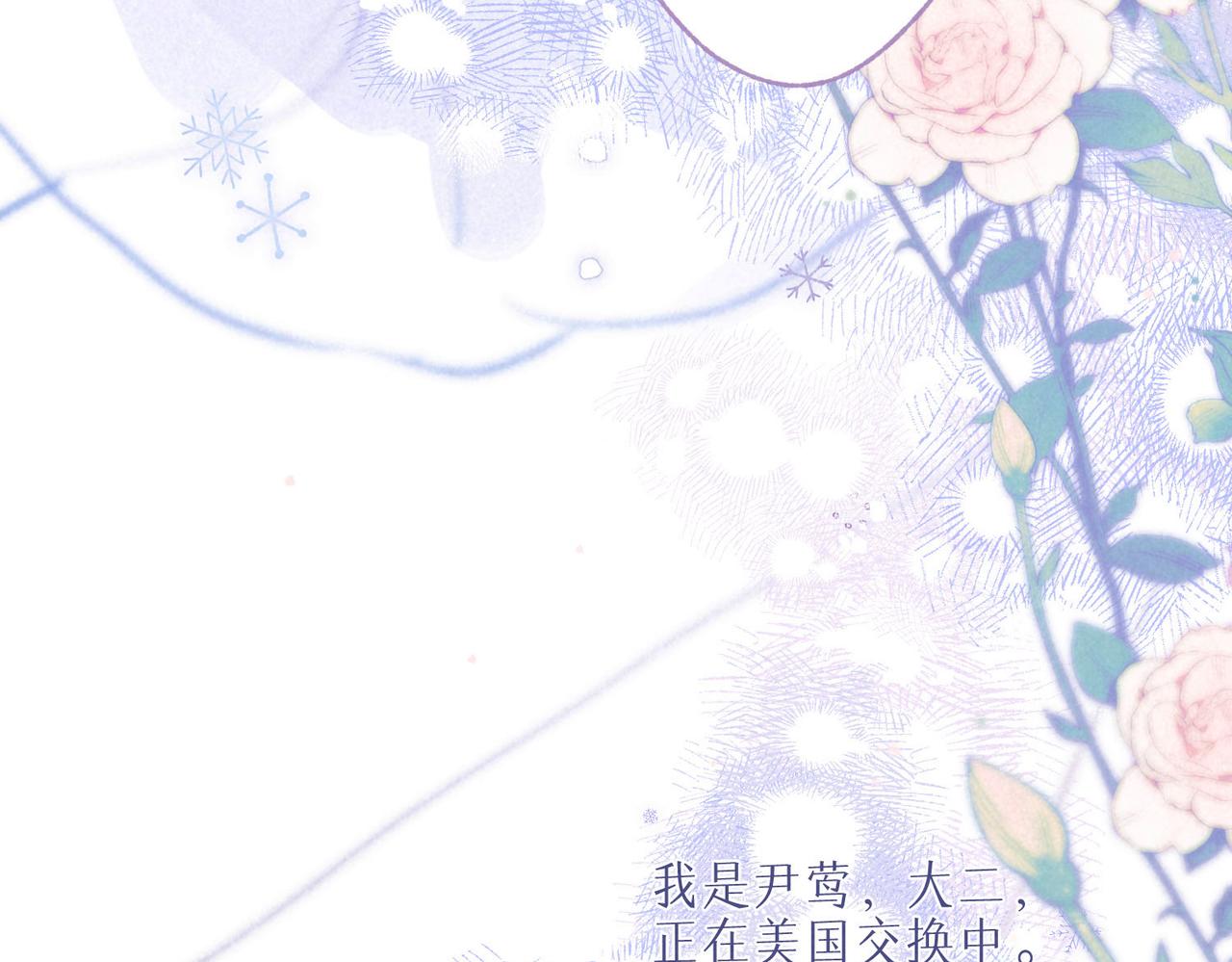 番外篇 赖床18