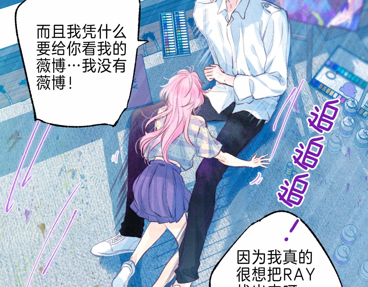 第5话 无法问出口的14
