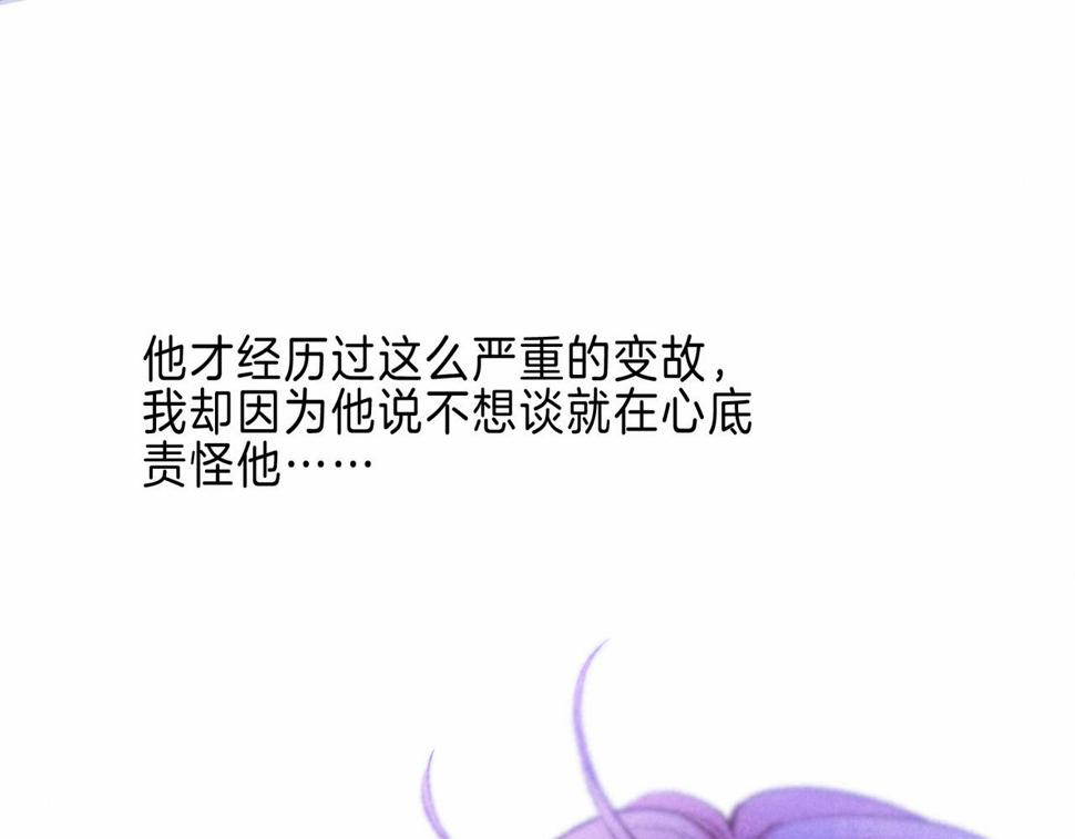 第29话 靠近85