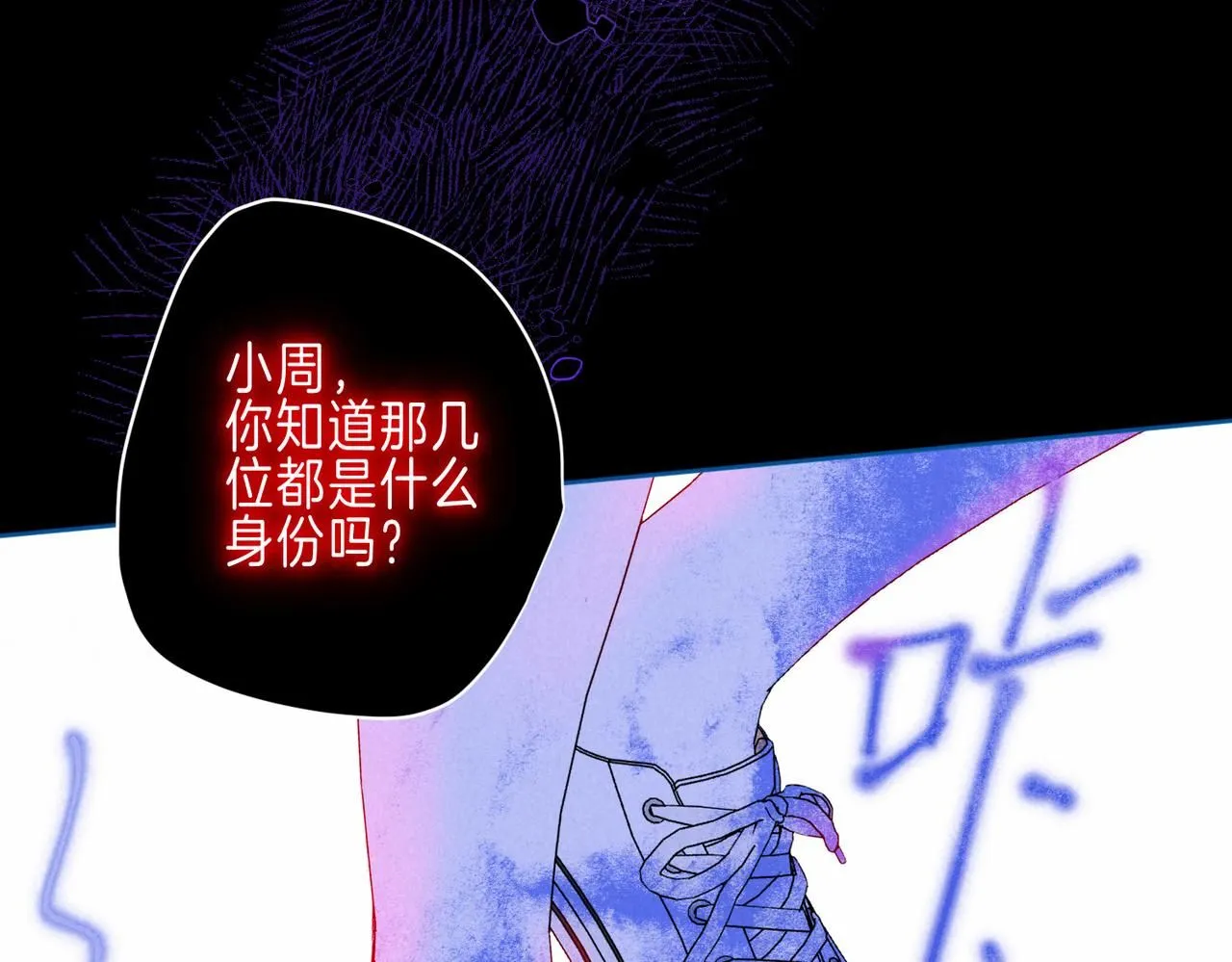 第45话 你明明就很喜欢21