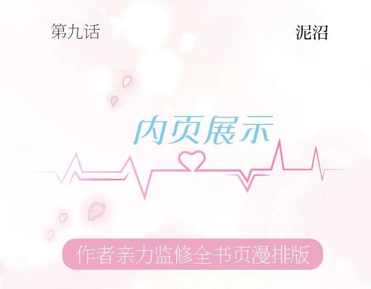 单行本来啦！18