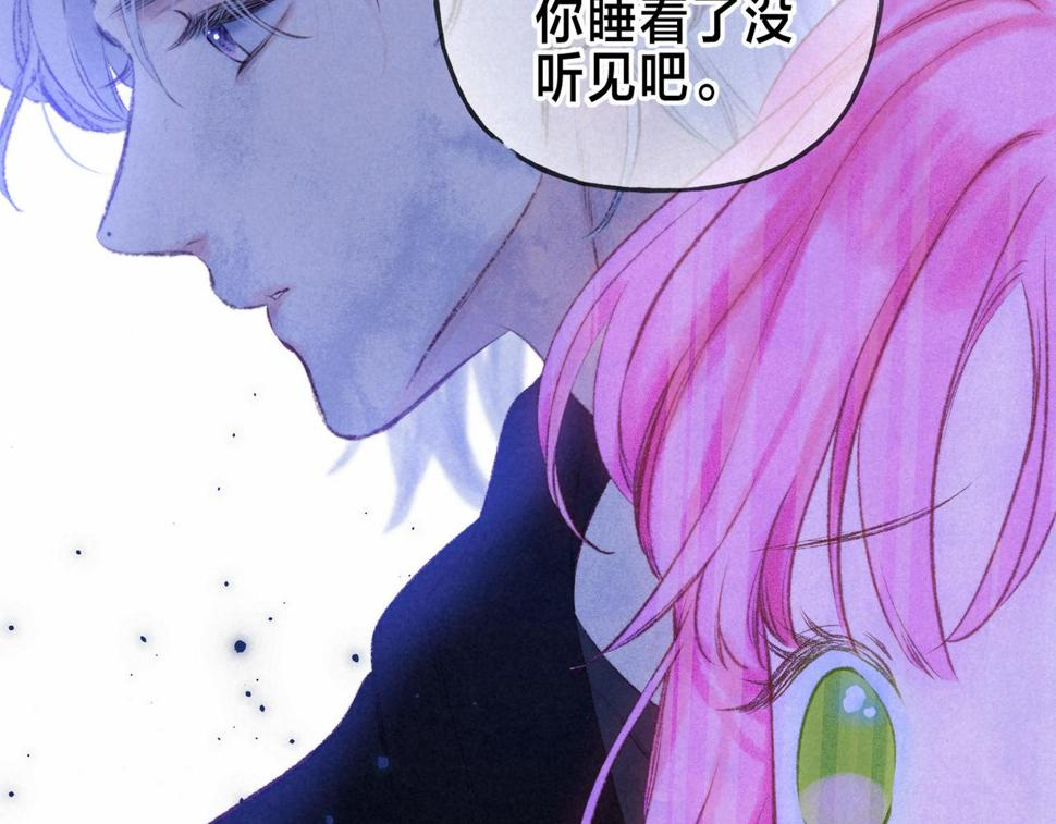 第29话 靠近74