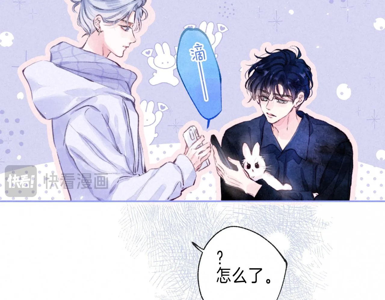 第68话 破茧80