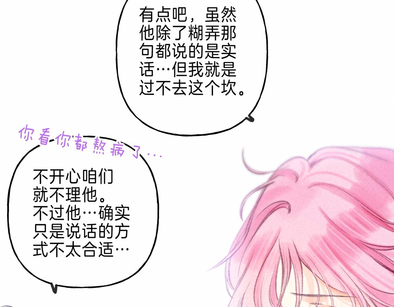 第18话 模特84