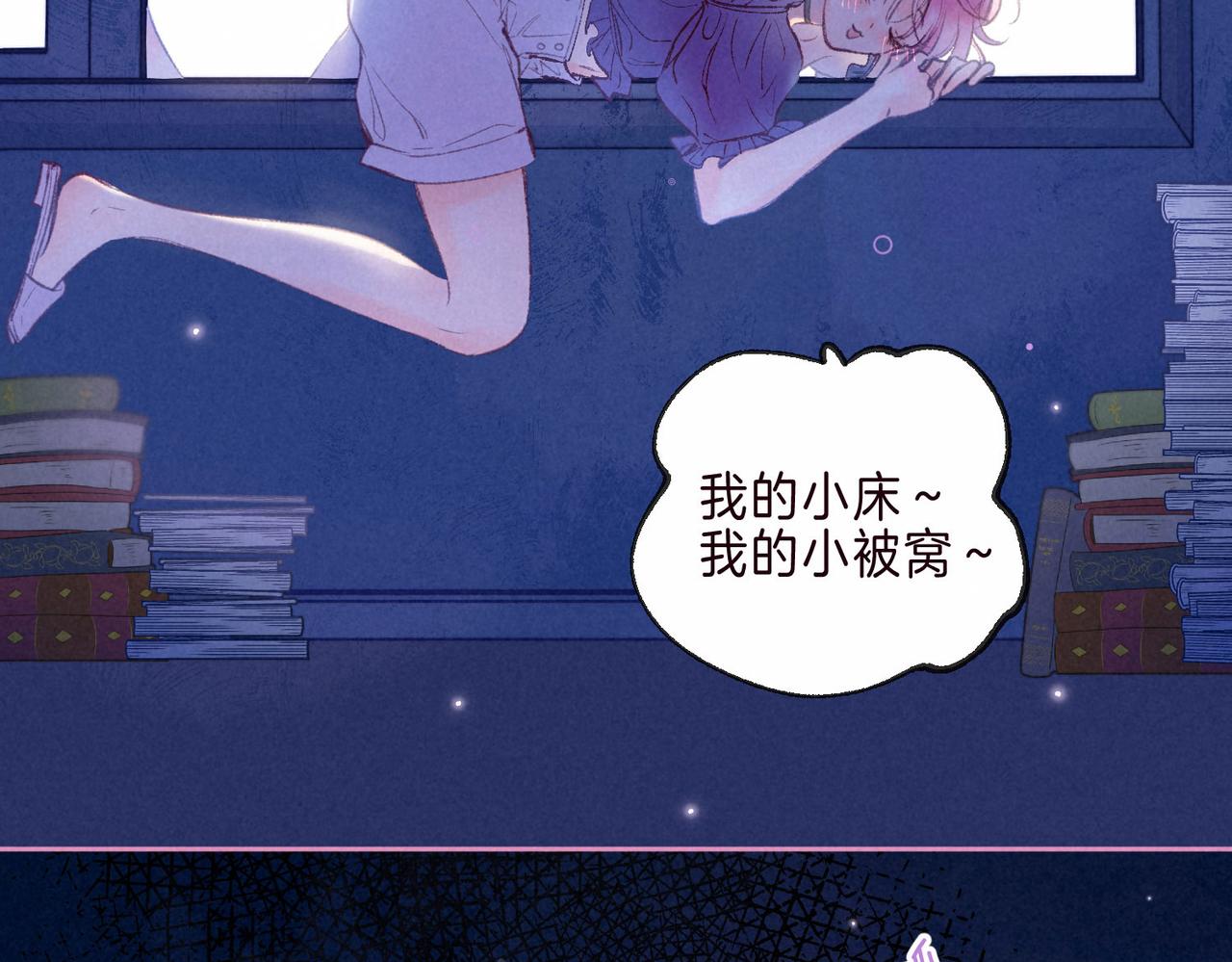 第3话 甜蜜的板机140