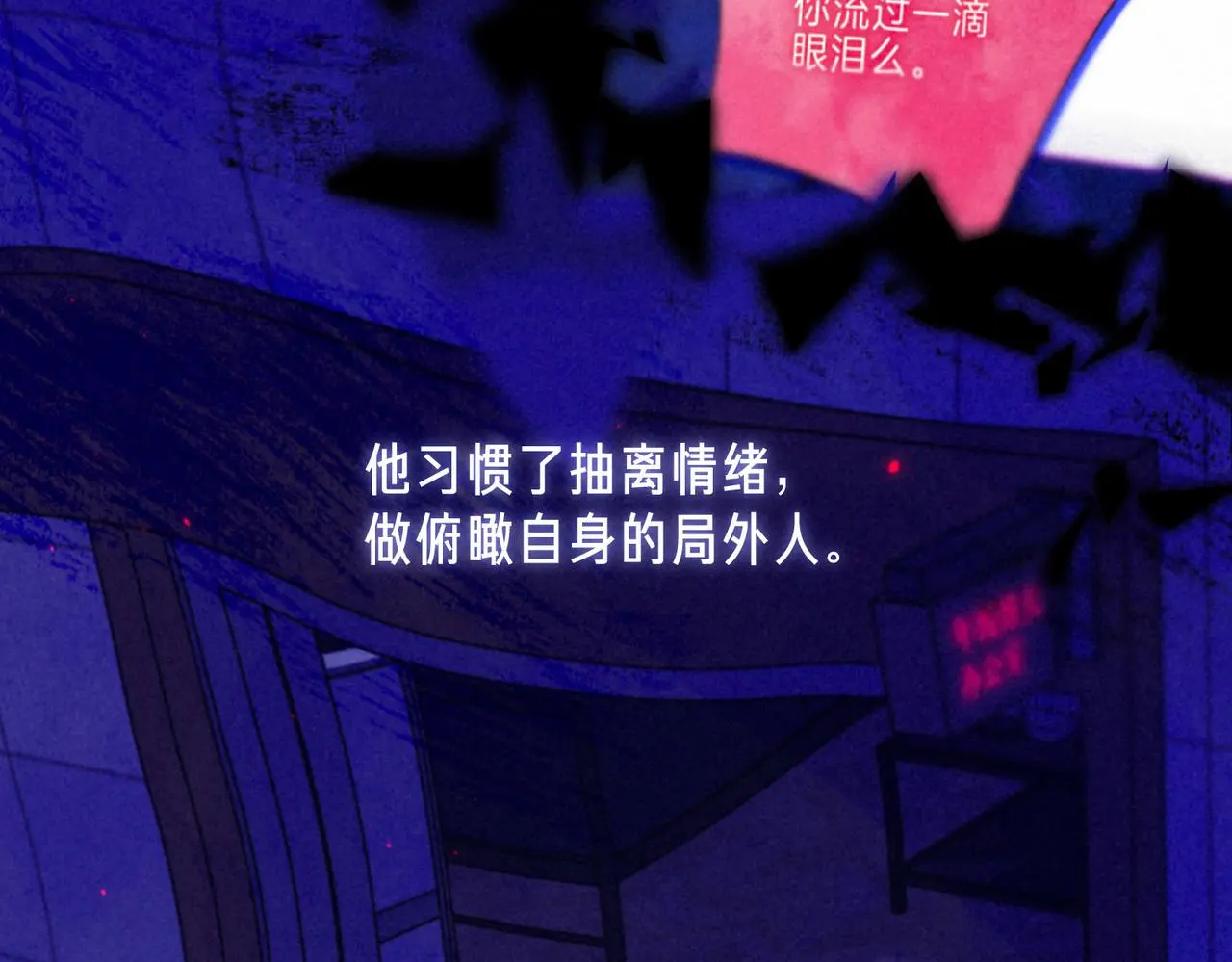 第49话 我想要的79