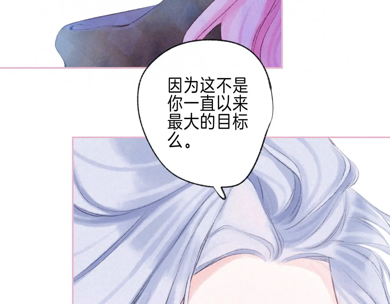 第49话 我想要的5