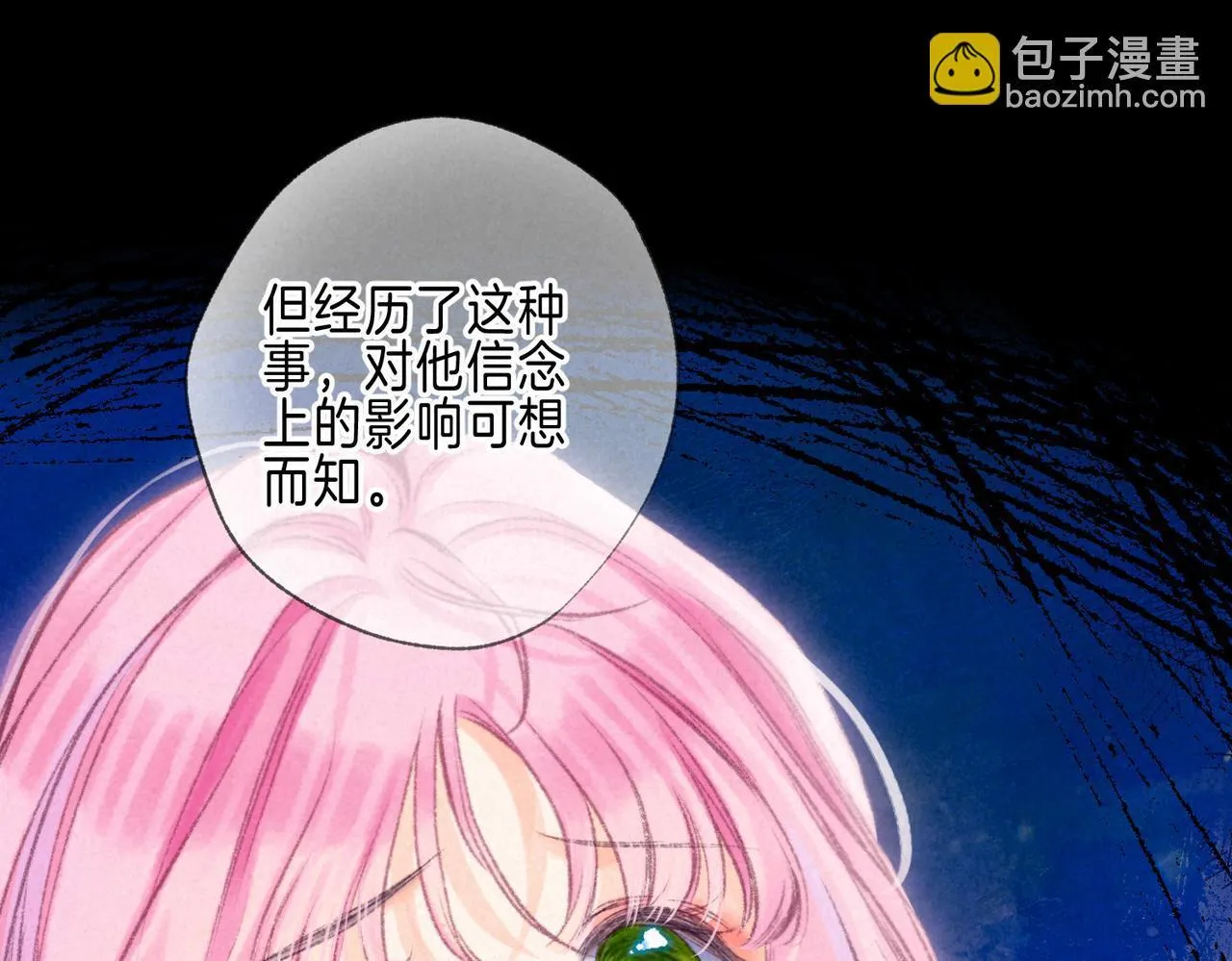 第66话 故人66
