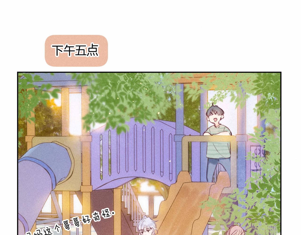 第11话 枯萎31