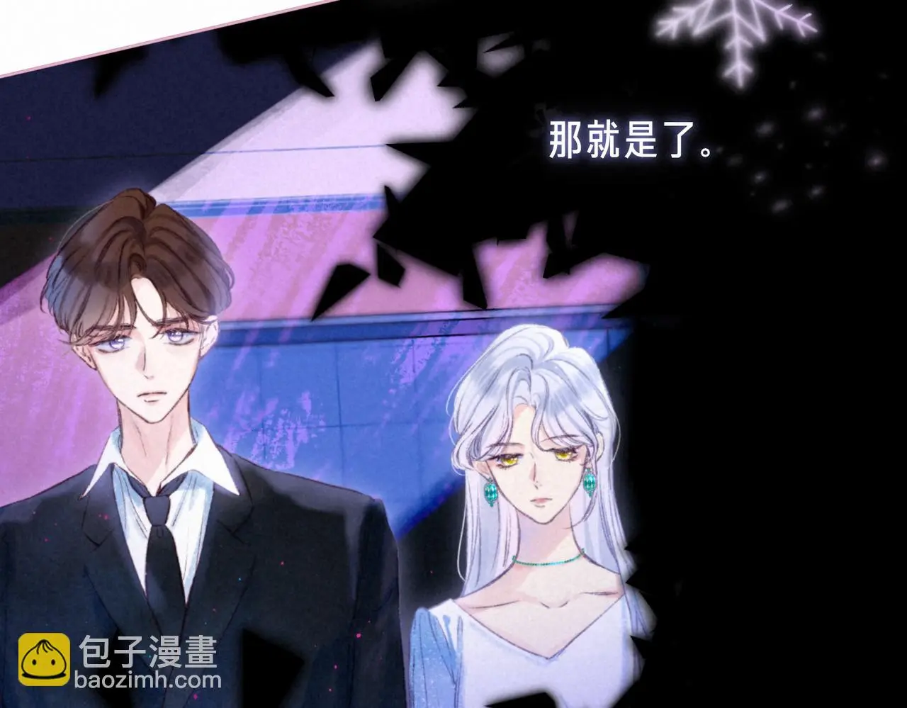 第49话 我想要的76