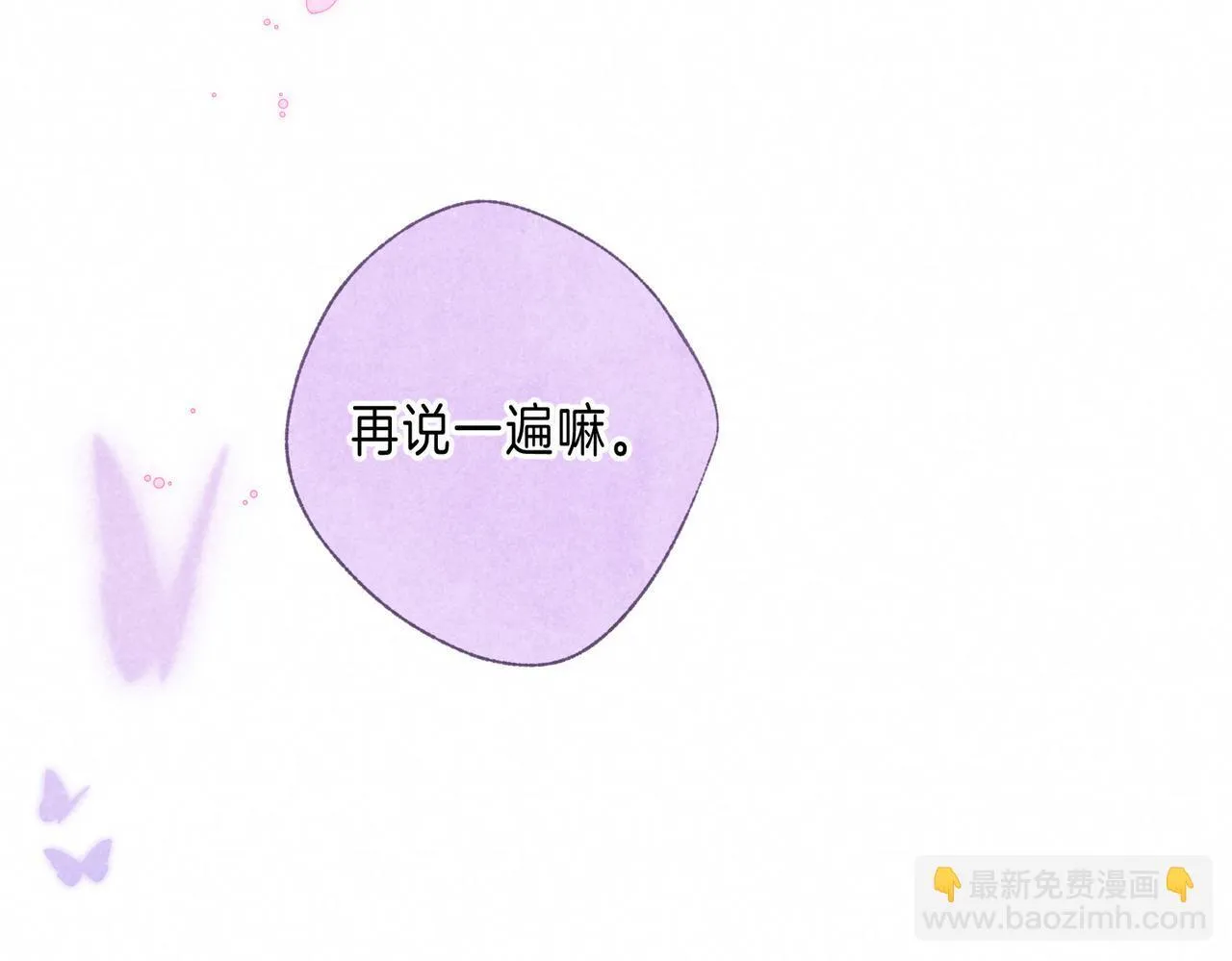 第59话 镜中之物64