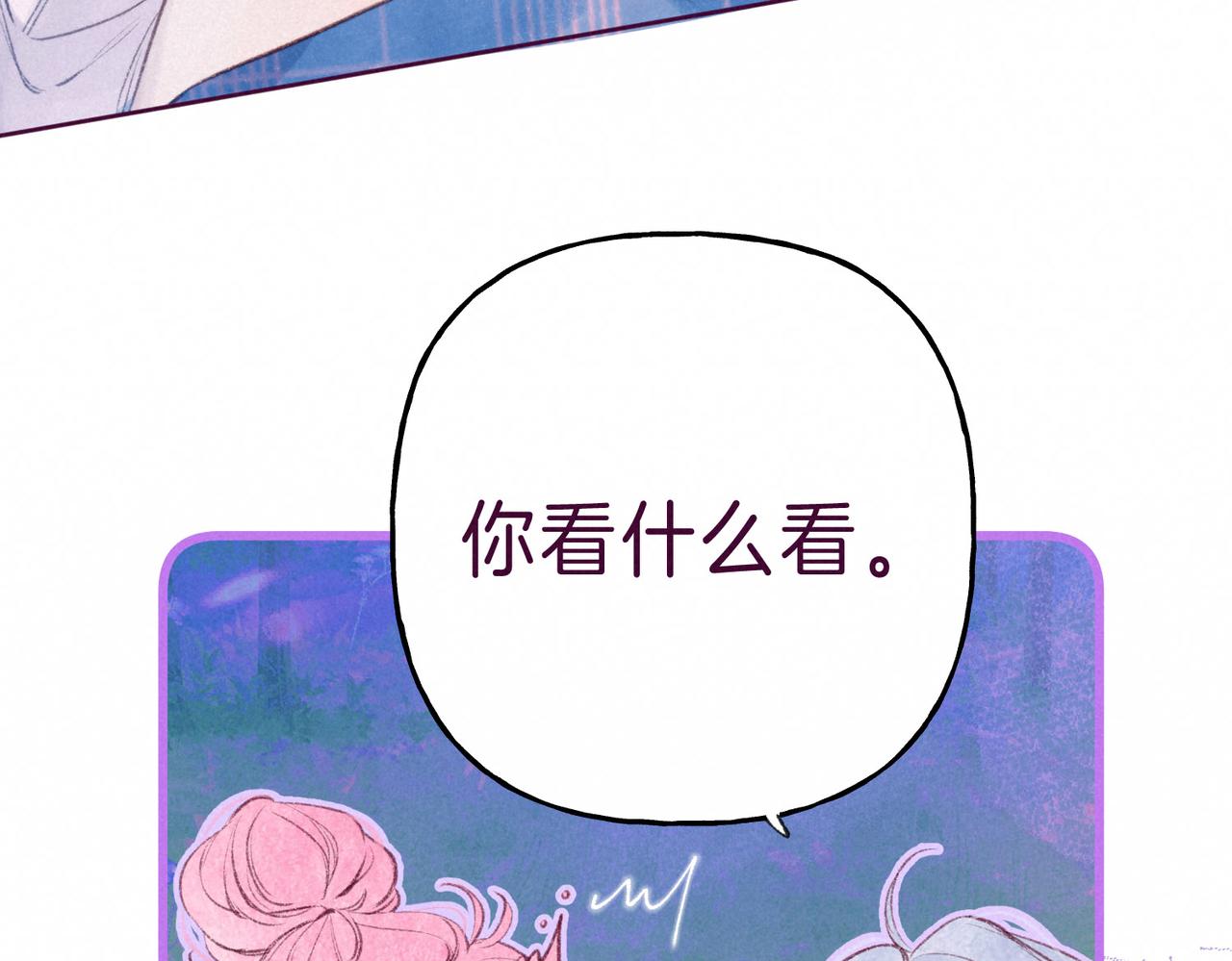 第6话 山雨欲来99