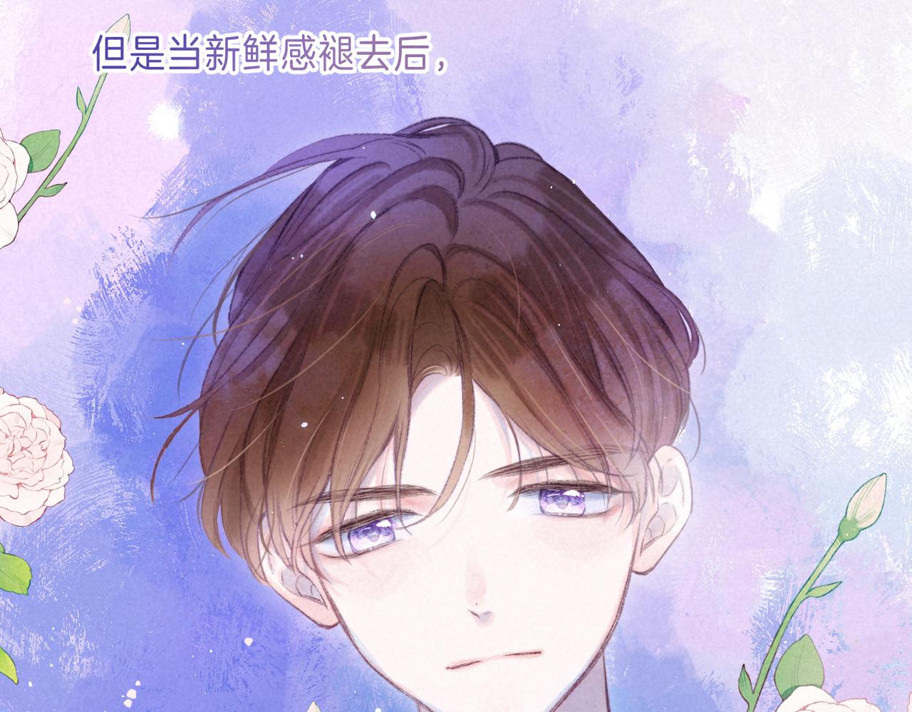第8话 暴雨之夜128