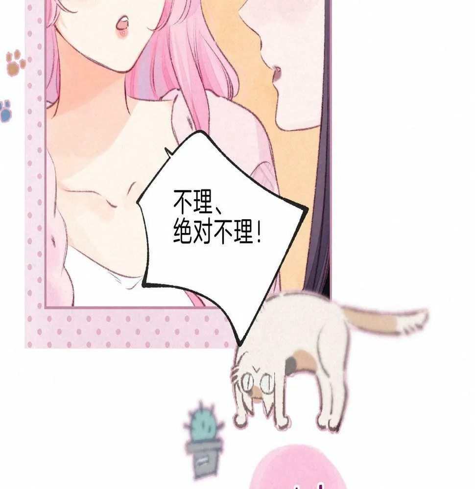 第27话 纪子兔搬家44