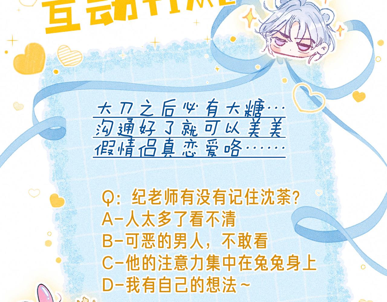 第11话 枯萎121