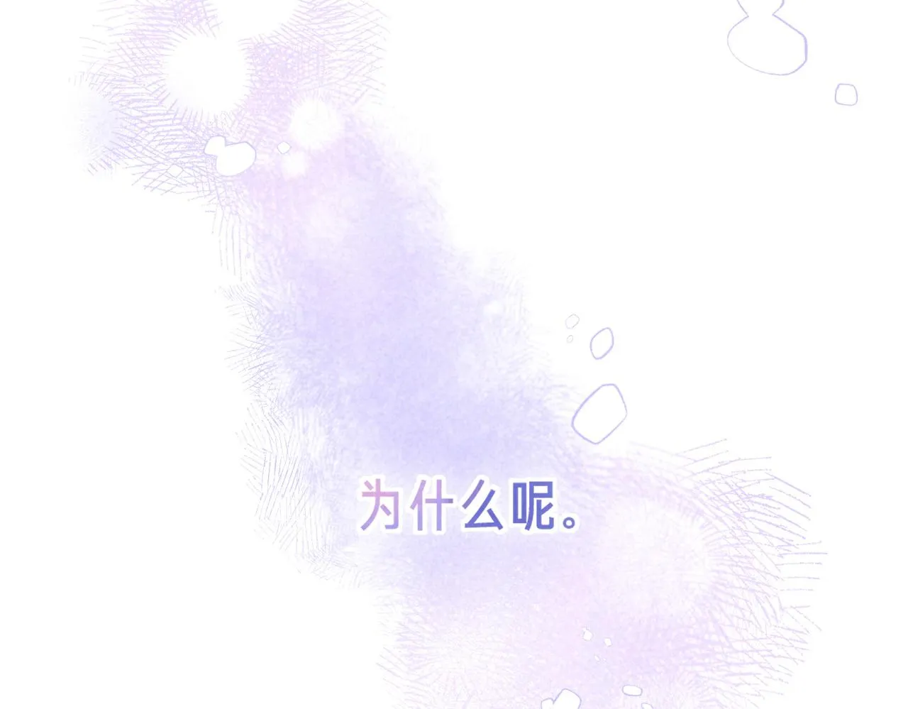 第41话 宝石70