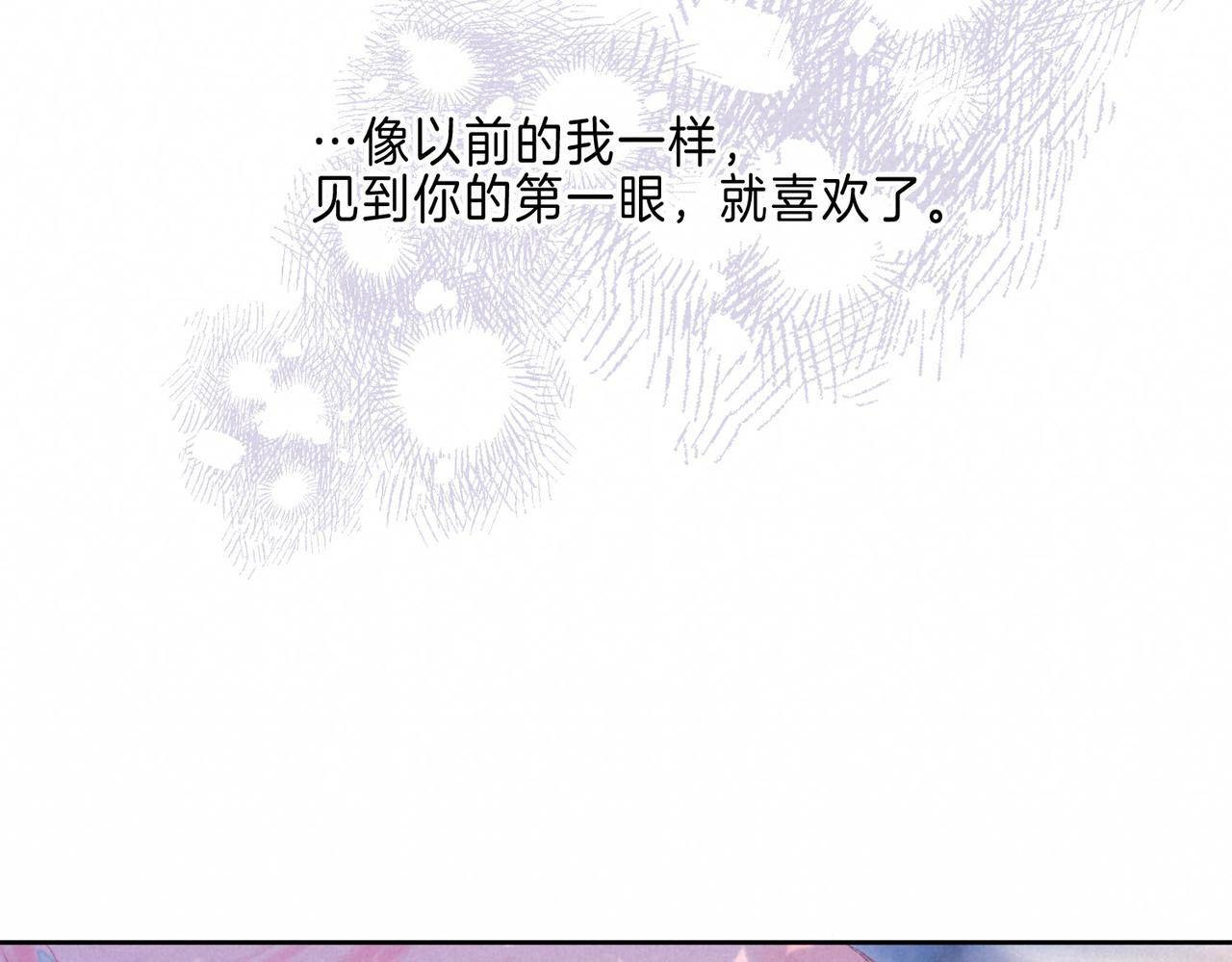第12话 爱的恐惧25