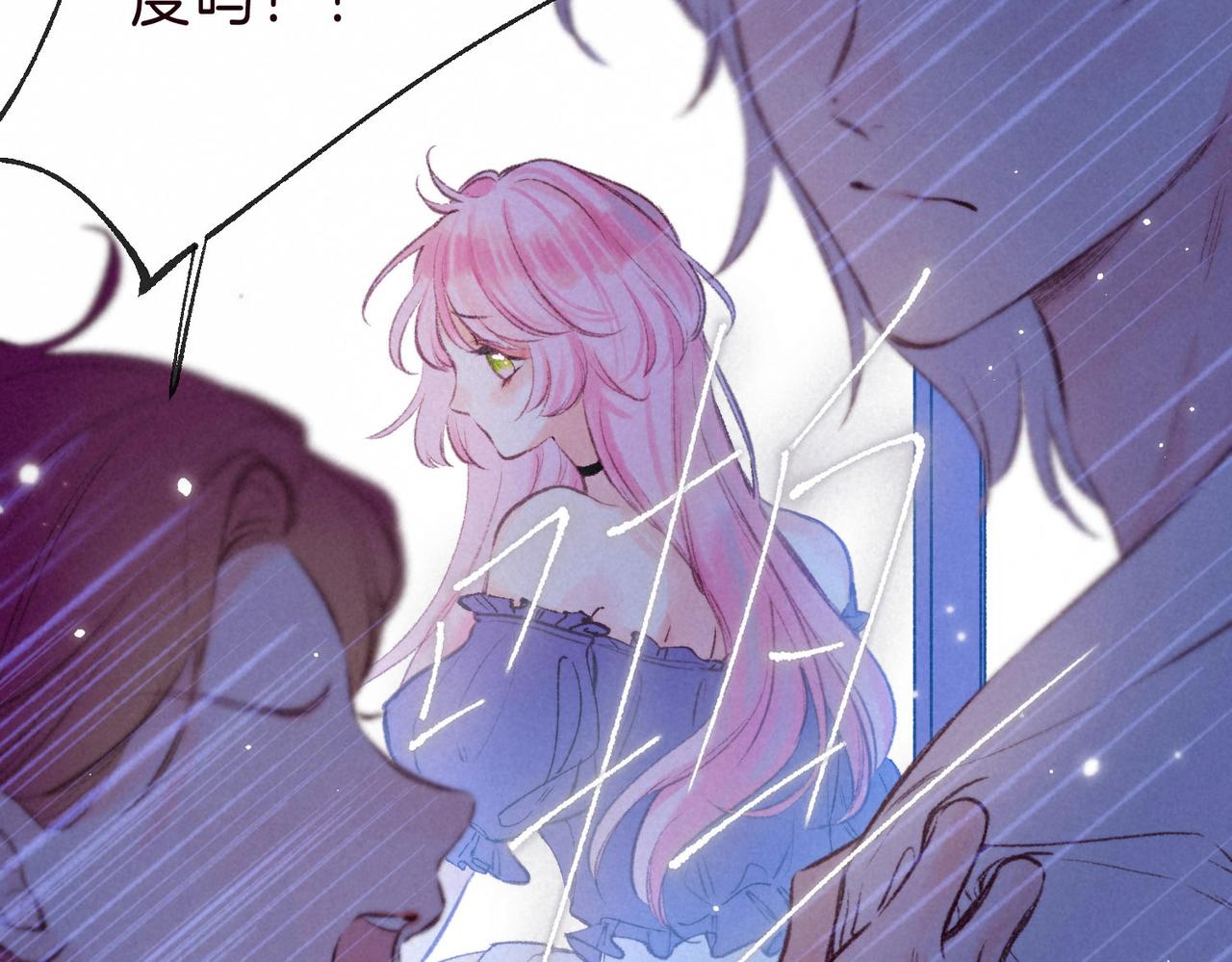第3话 甜蜜的板机150