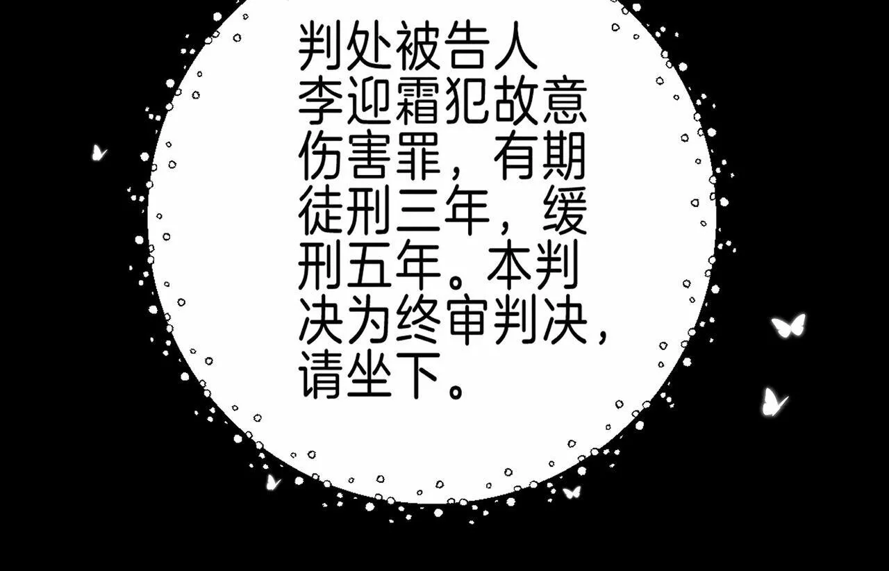 第60话 恋人的呢喃46