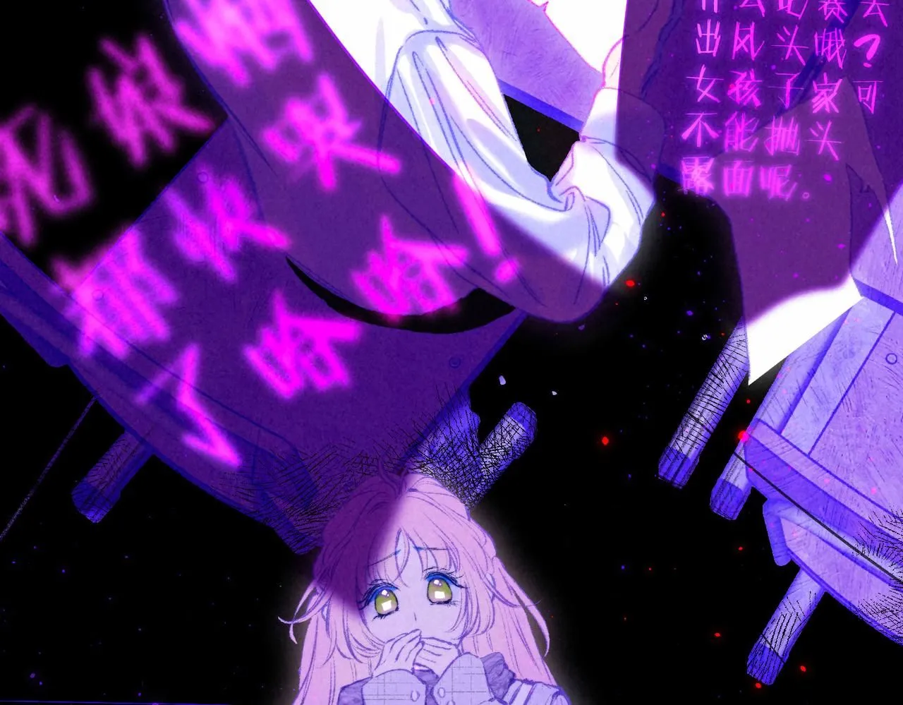 第44话97