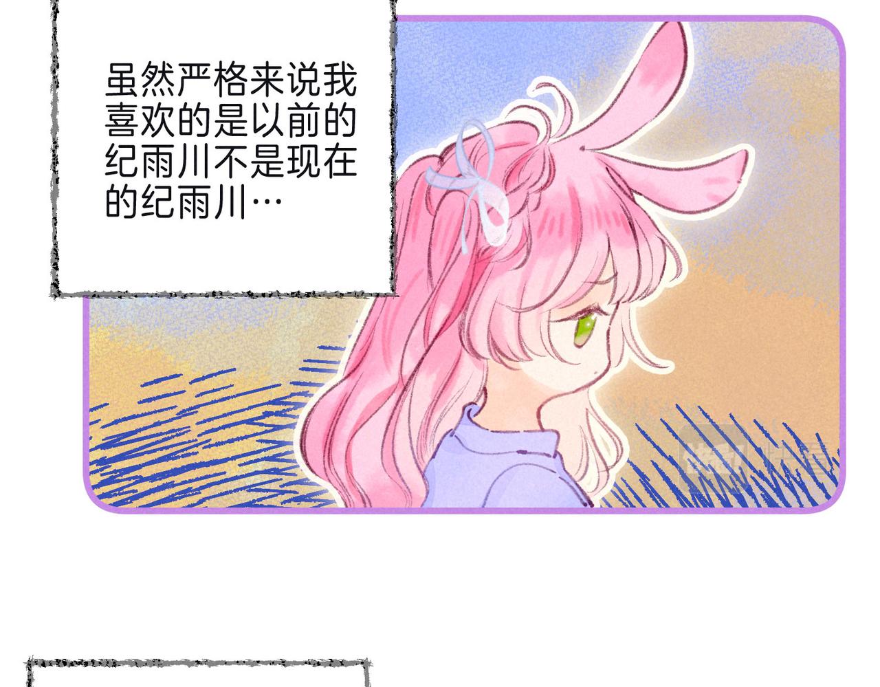 第9话 泥沼67