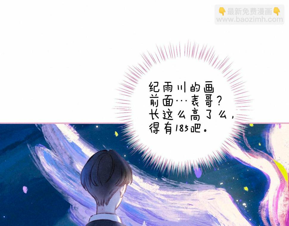 第30话 突袭47