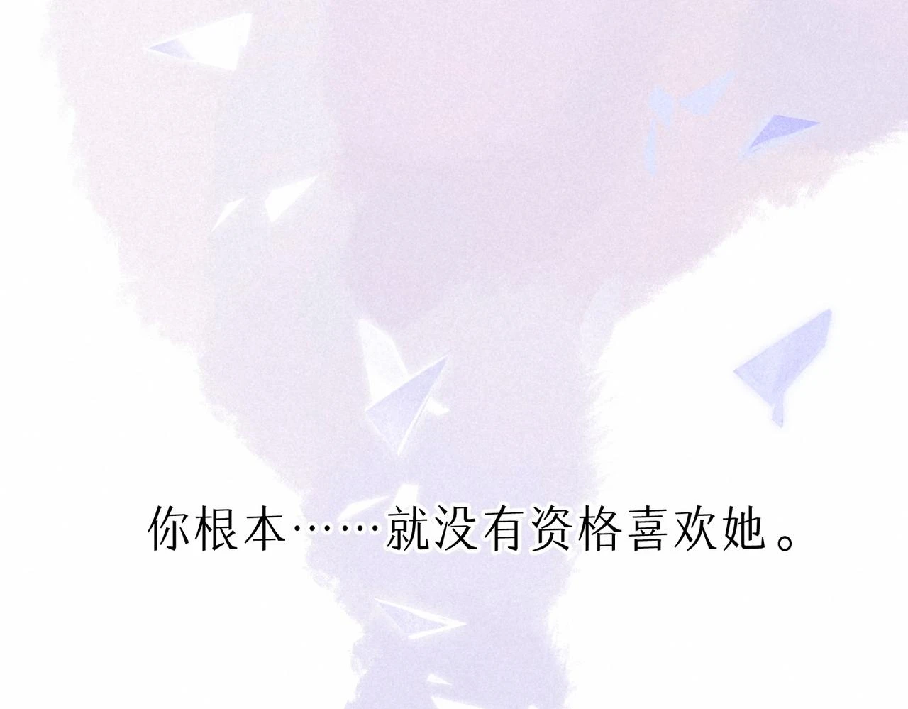 第26话 不配105