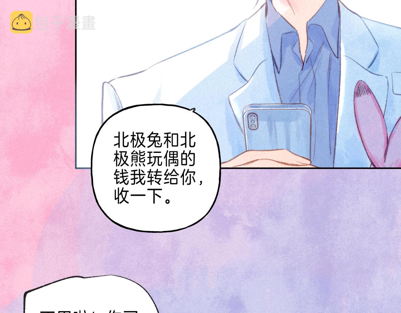 第16话 今生第一次22