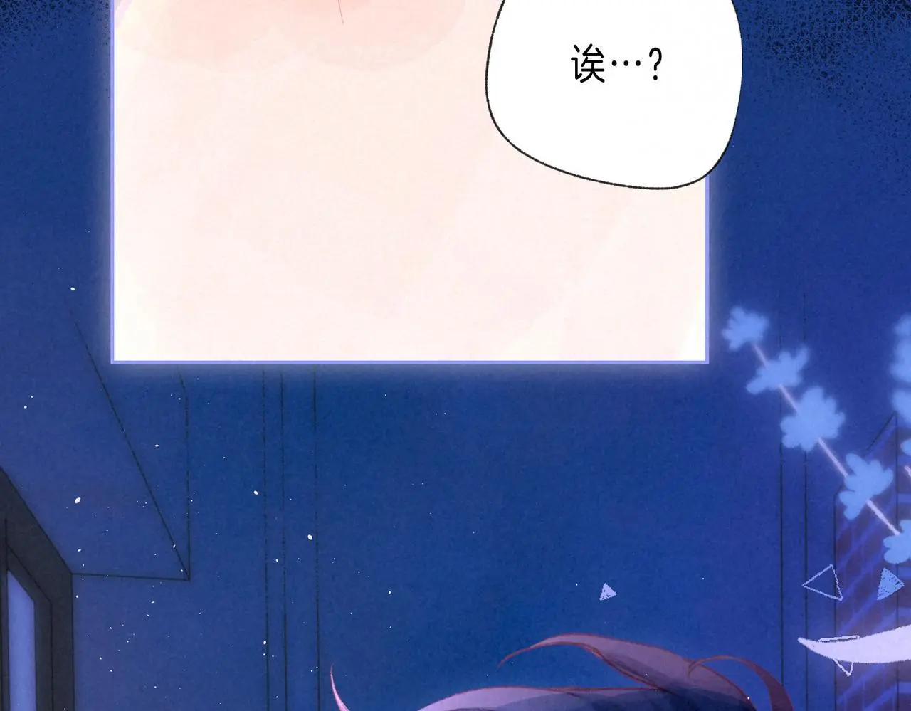 第57话 曾经想过8