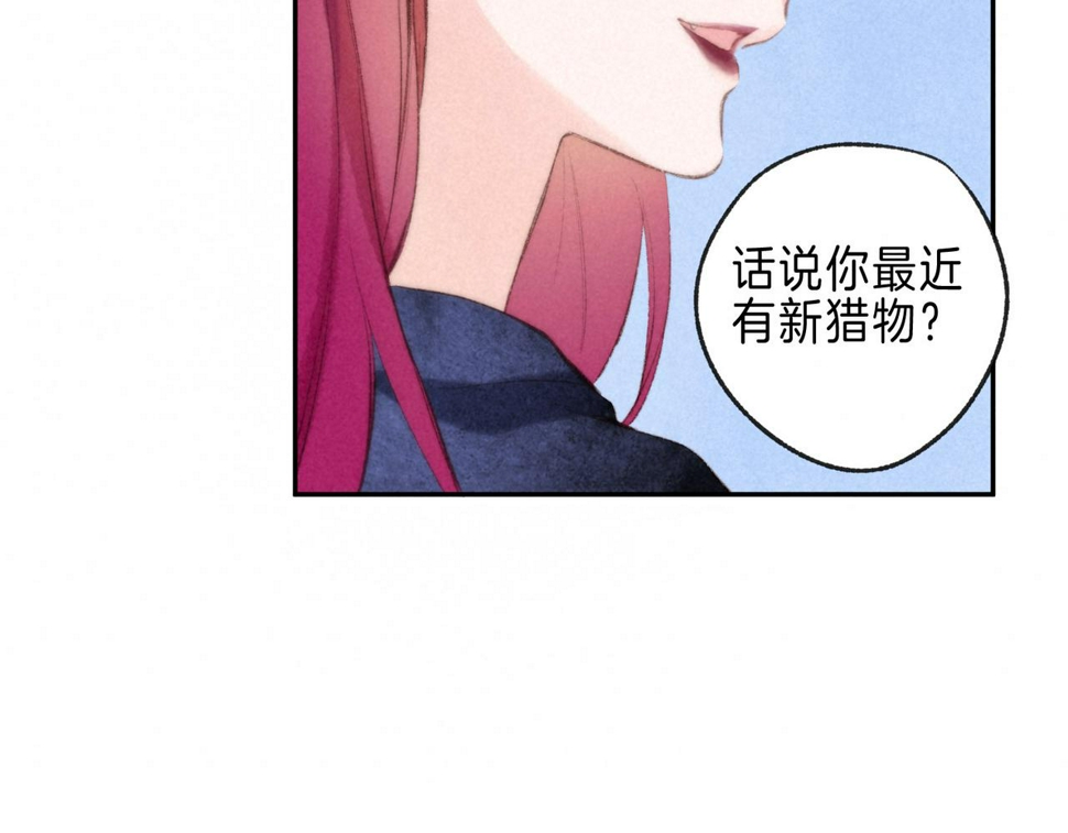 第32话 神殒19
