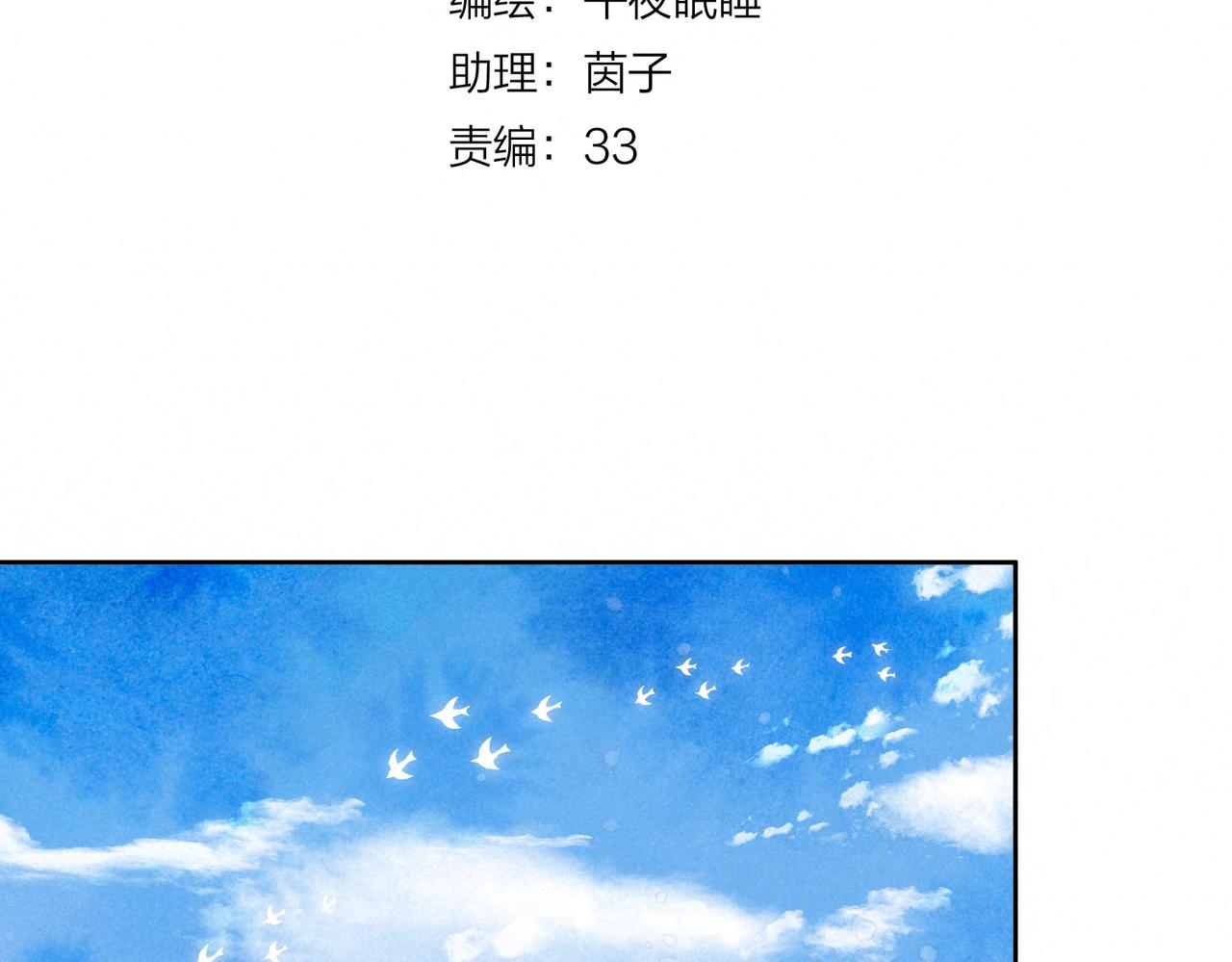 第16话 今生第一次68