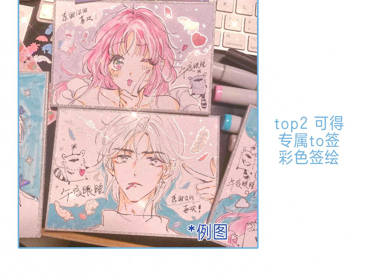第3话 甜蜜的板机191
