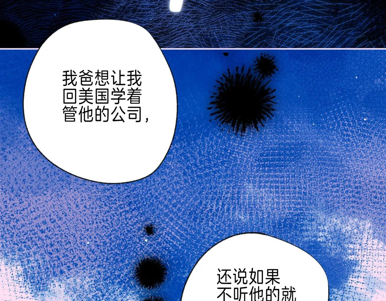 第65话 送别61