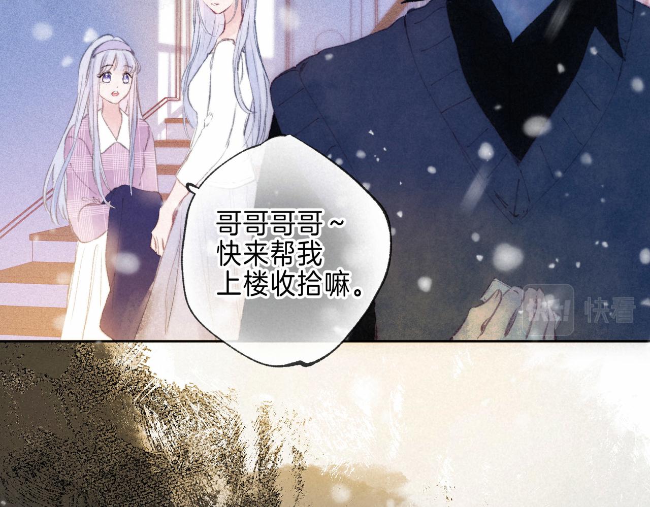 第10话 玫瑰47