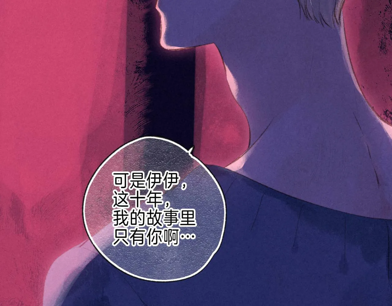 第24话 句点75