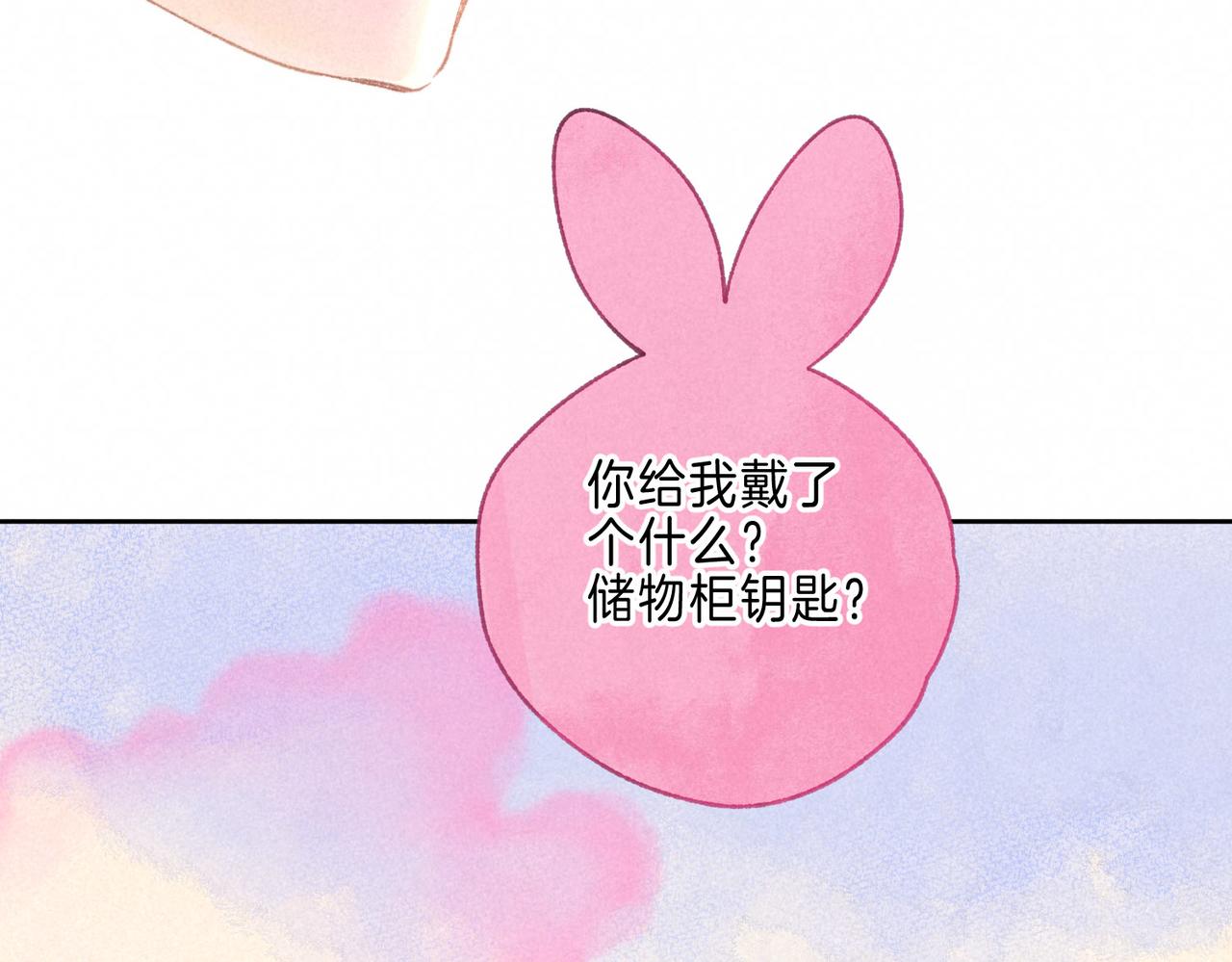 第14话 谎言一场34