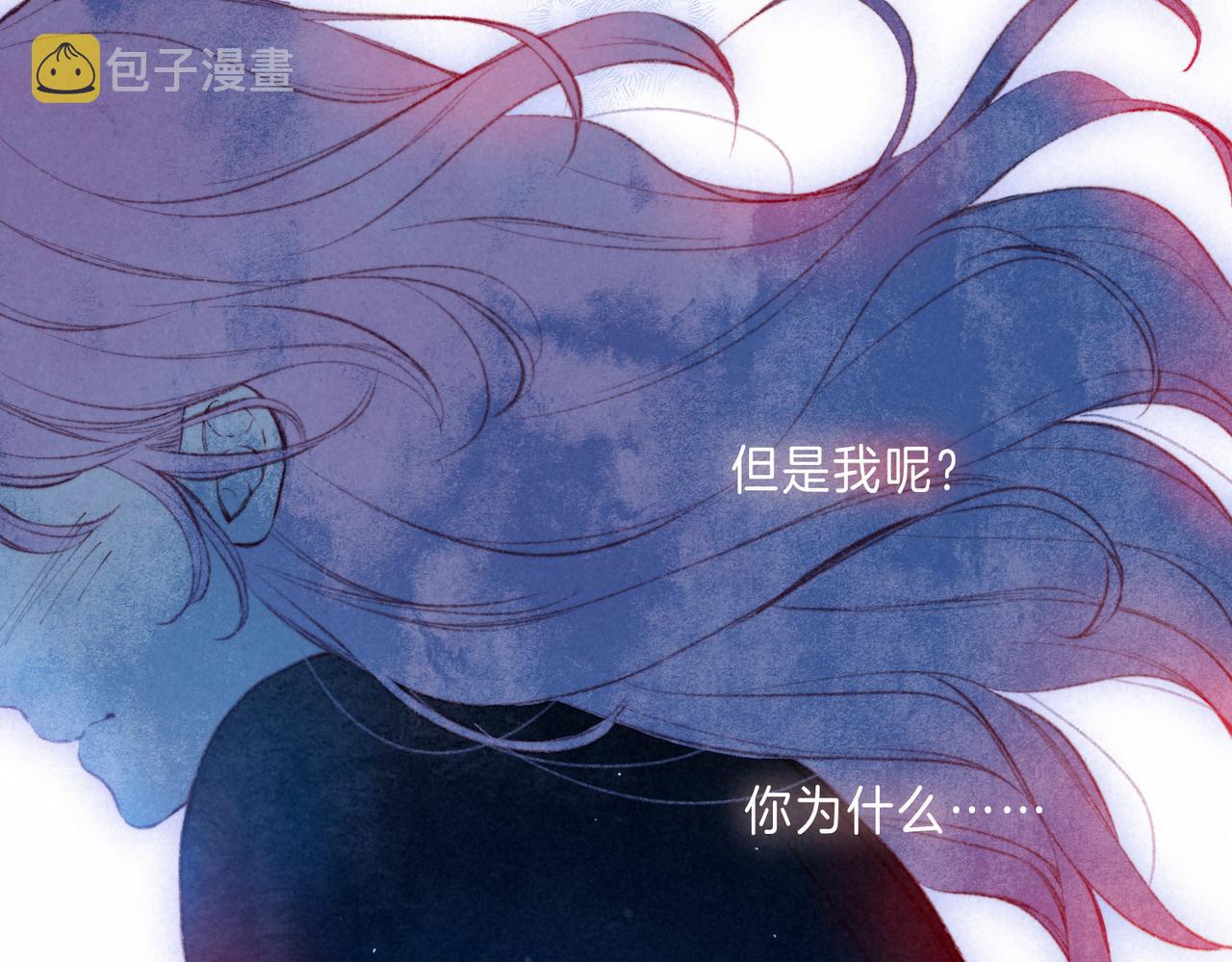 第8话 暴雨之夜133