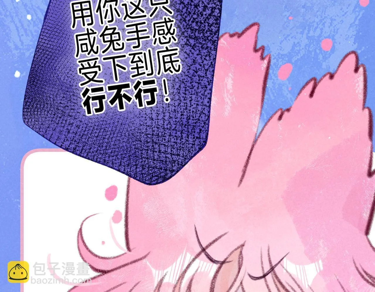 第62话 预警39
